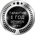 гарантия 1 год