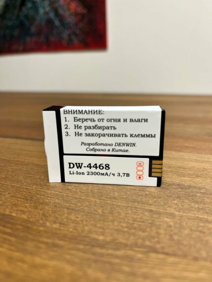 Аккумулятор DENWIN DW-4468 для рации Motorola | PMNN4468